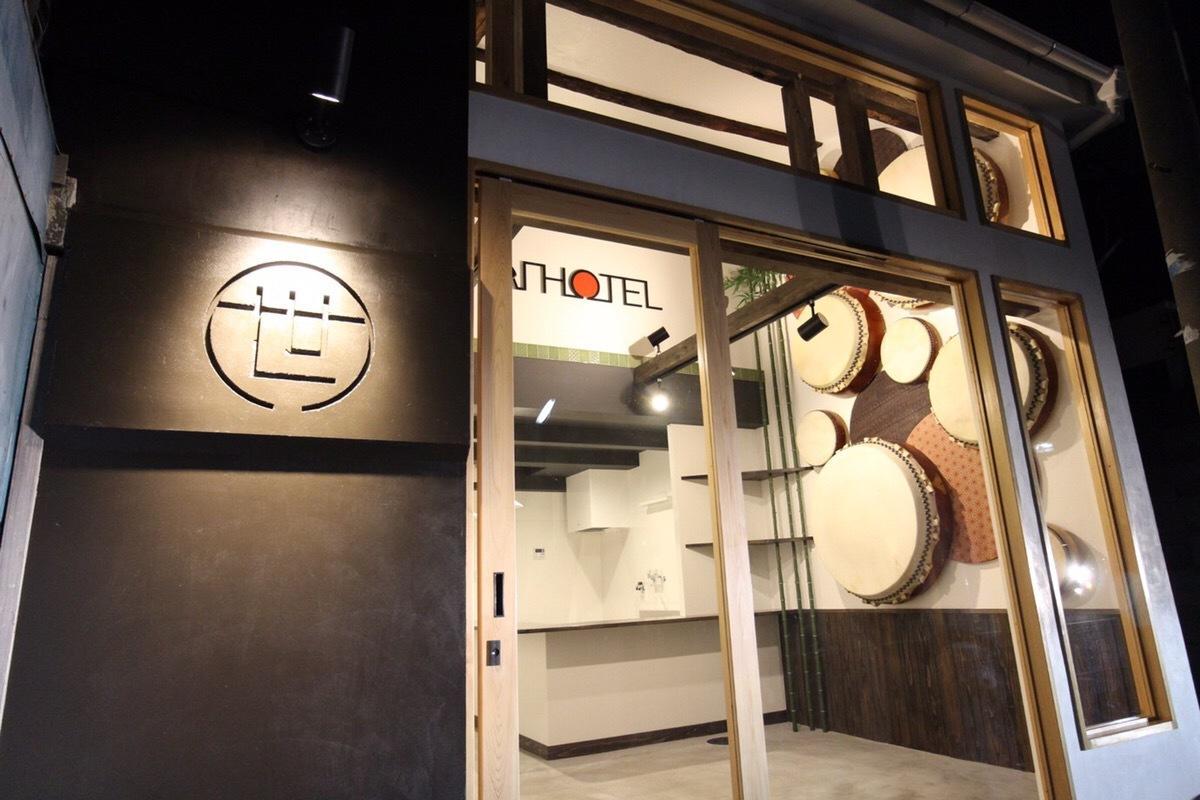 Universal Hotel Nishikujo โอซาก้า ภายนอก รูปภาพ