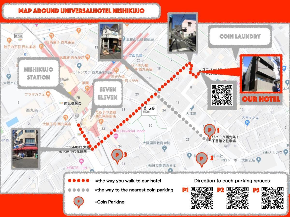 Universal Hotel Nishikujo โอซาก้า ภายนอก รูปภาพ